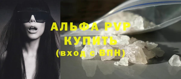 mdpv Абдулино